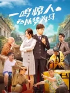 上官家族的霞姐